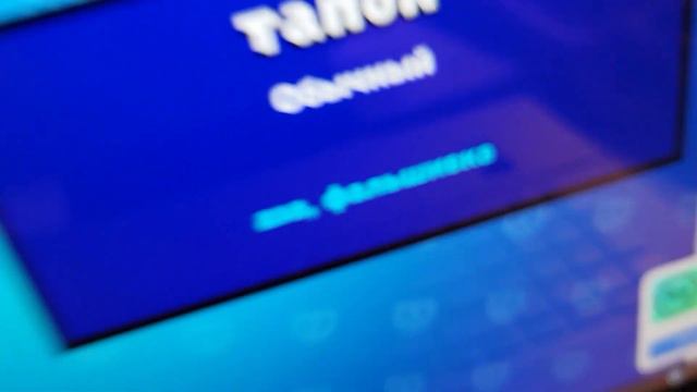 играю на компютере в бабл квас яндекс смотреть онлайн