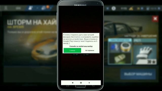 Фонарик в Pocket Code? | Разбор приложения Pocket Code смотреть онлайн