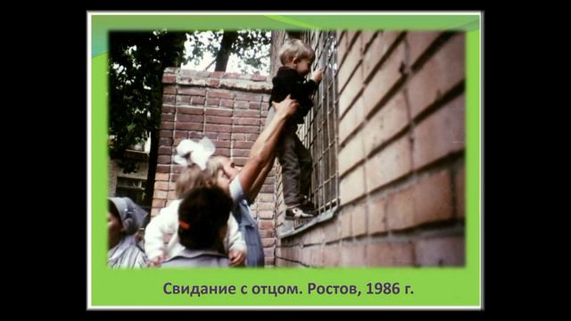 «Братья в узах» песня детей узников гонимой церкви СЦ ЕХБ в СССР смотреть онлайн