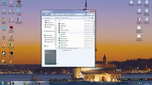 Как почистить кэш на сервере МТА, без удаления ресурсов? смотреть онлайн