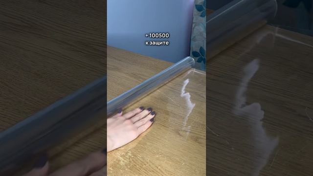 Подпишись ? Надеваем броню! #длядома #защита #интерьер #вб #озон #распаковка #ржя #юмор #шок #обзор