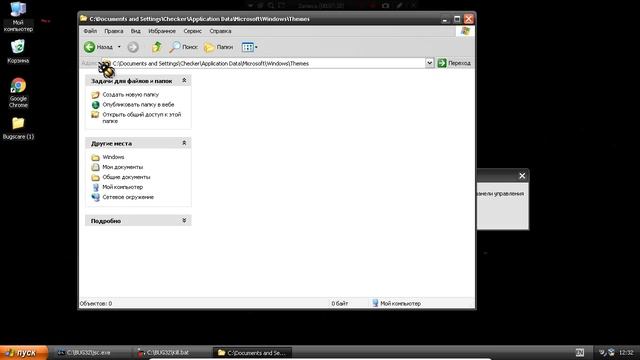 Win32.Bug32.exe (Ууу, как страшно..) смотреть онлайн