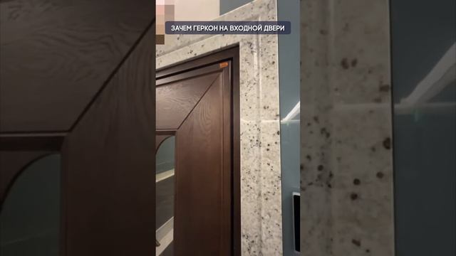 Зачем нужен датчик открытия двери смотреть онлайн