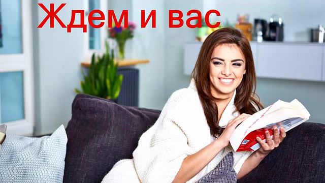 Лучший бизнес в России с командой Академии интернет сетевика смотреть онлайн