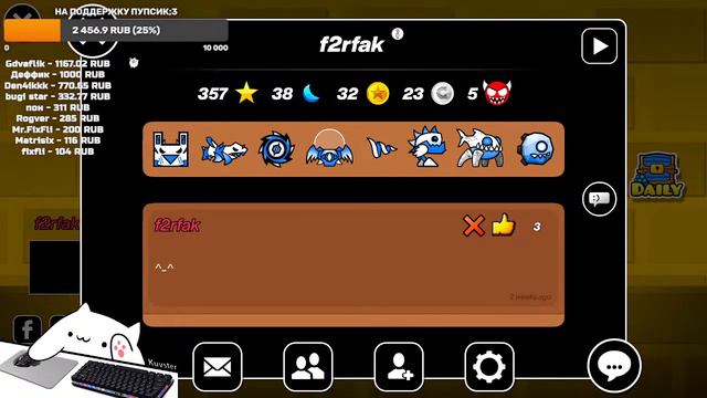 Стрим по Geometry Dash смотреть онлайн