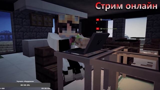 Ищем мистику | Minecraft Alpha v1.0.16_02| Расследование на стриме смотреть онлайн