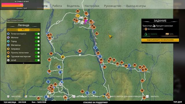 Alaskan Road Truckers ► НОВАЯ ИГРА ПРО ГРУЗОВИКИ смотреть онлайн
