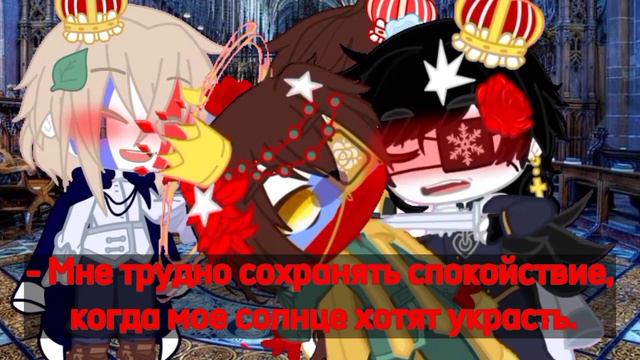 ~°☆"Собственник"☆°~°☆МЕМЕ☆°~°☆Ваш обещанный Пруссия/РИ)☆°~ смотреть онлайн