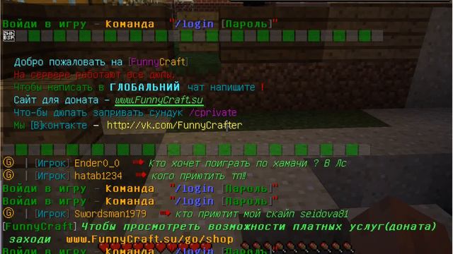 как играть на серверах майнкрафт 1 5 2 смотреть онлайн