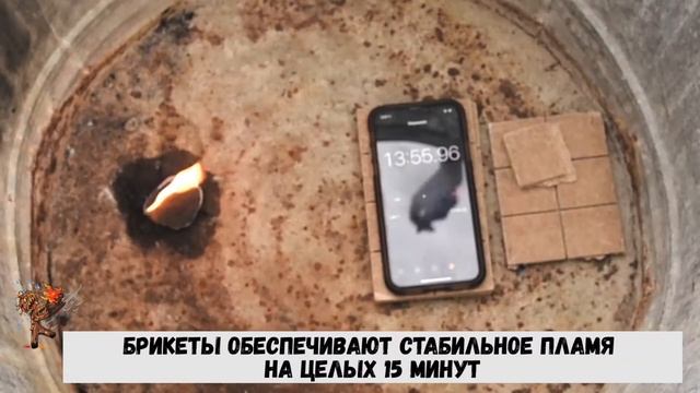 Steico. Натуральные брикеты для розжига мангалов, каминов смотреть онлайн