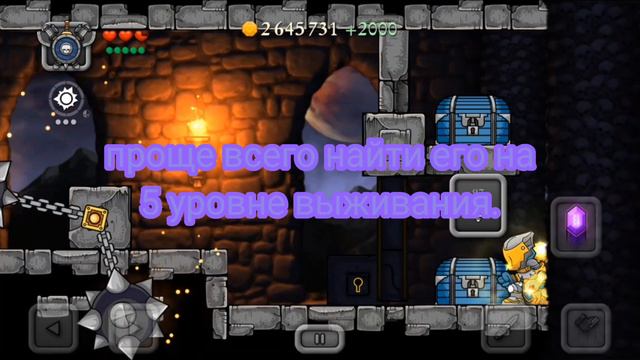 Все редкие оружия в Magic Rampage смотреть онлайн