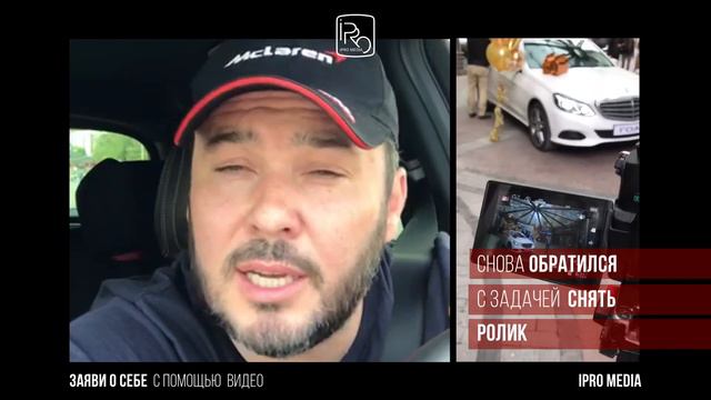 ВИДЕООТЗЫВЫ об iPro.Media | Мансур Шангареев - блогер смотреть онлайн