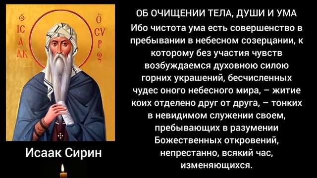 Об очищении тела, души и ума смотреть онлайн