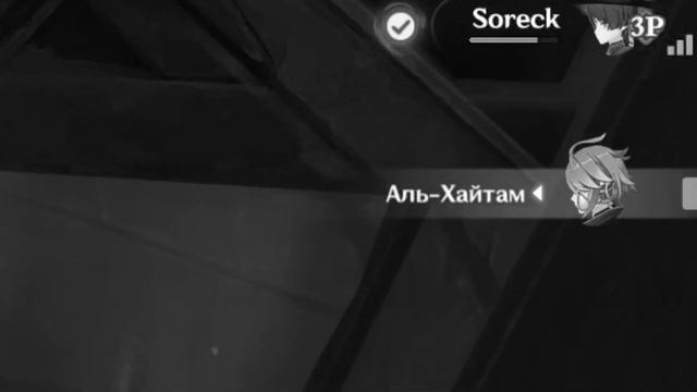ГАЙД НА ПРОХОЖДЕНИЕ НОВОЙ ПУСТЫНИ ДЛЯ БЕДНЫХ - GENSHIN IMPACT смотреть онлайн