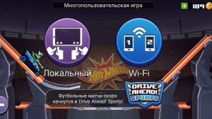 Как скачать старую версию игры Drive Ahead НА АНДРОИД! | Туториал