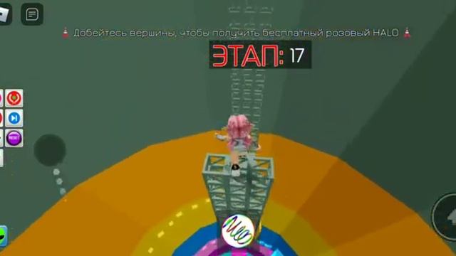 Получила розовый нимб в Tower of Obby Roblox (часть 1) смотреть онлайн
