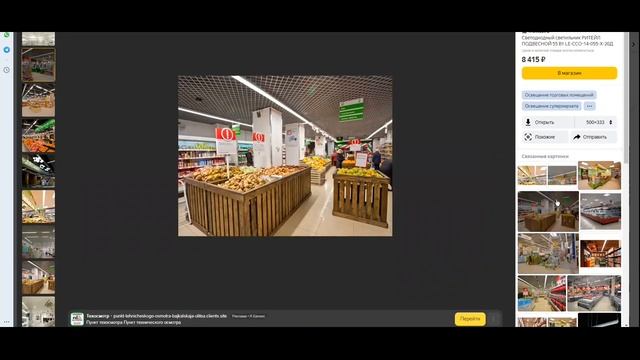 Выбираем светильники для магазина смотреть онлайн