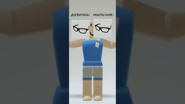 Парные скины (ЧЁРНЫЙ?)#shorts #roblox #mainecraft #robloxedit #мемы #можноврек БЕСПЛАТНЫЙ смотреть онлайн