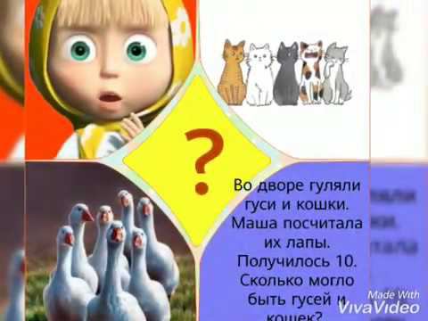 Занимательная математика смотреть онлайн