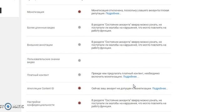 Нарушение авторского права. Что будет и как исправить смотреть онлайн