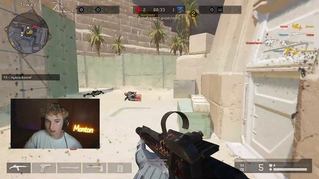 ЭТОТ ДРОБОВИК БОГОПОДОБЕН | КАЛАШНИКОВ ХАОС ВАРФЕЙС | МОНТОН ВАРФЕЙС