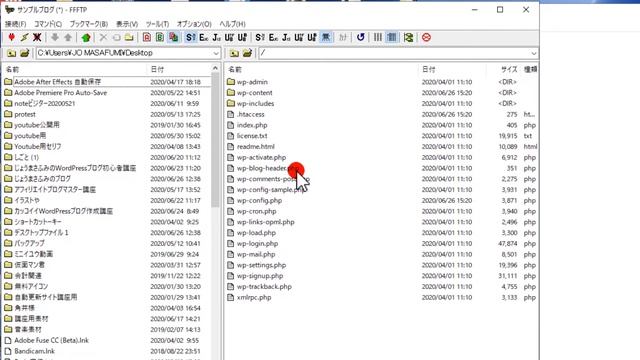 XFREEのWordPressブログのFTP接続設定【FFFTP設定】
