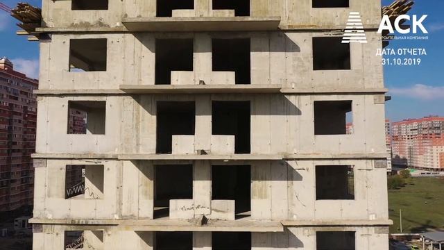 Ход строительства ?ЖК Ясный Краснодар ✔октябрь 2019 в видео от застройщика ?АСК смотреть онлайн