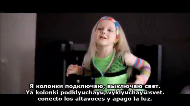 Я ЗВЕЗДА - SOY UNA ESTRELLA - ГРУППА ИНДИГО - GRUPO INDIGO - RUSIA смотреть онлайн