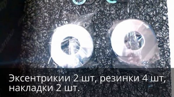 Смеситель для ванны DAMIXA ARC компллектация.