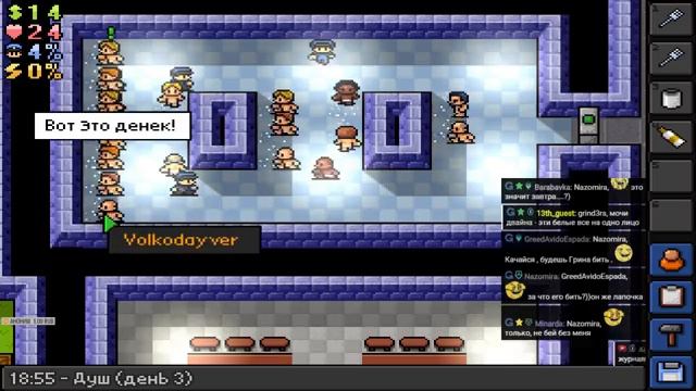 Гриндерс в тюряге смотреть онлайн