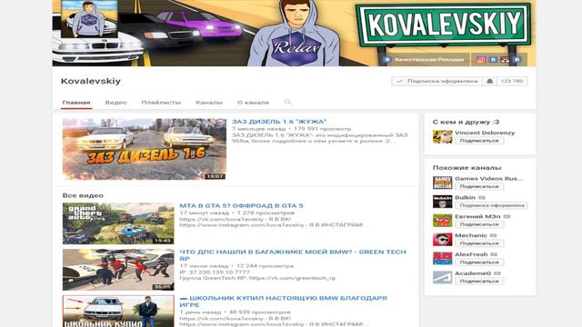 5 ПРИЧИН ИГРАТЬ НА RADMIR MTA !!! смотреть онлайн