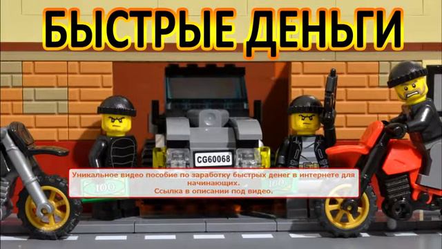 быстрые деньги в самаре смотреть онлайн