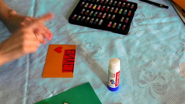 Творческое занятие   #2   Билет в Кино