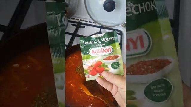 Перец фаршированый смотреть онлайн