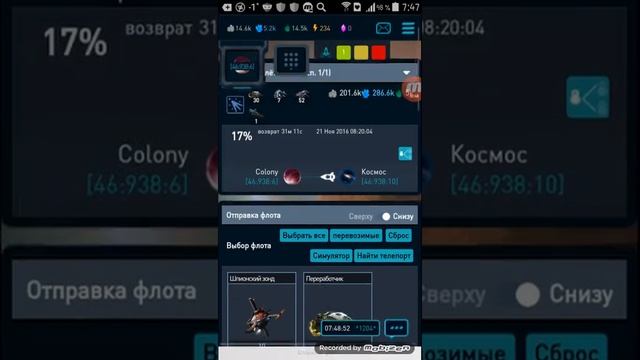 Снова xcraft смотреть онлайн