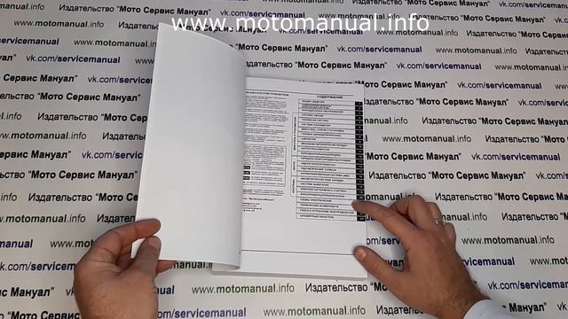 Honda VFR800Vtec сервисный мануал (обзор книги) смотреть онлайн