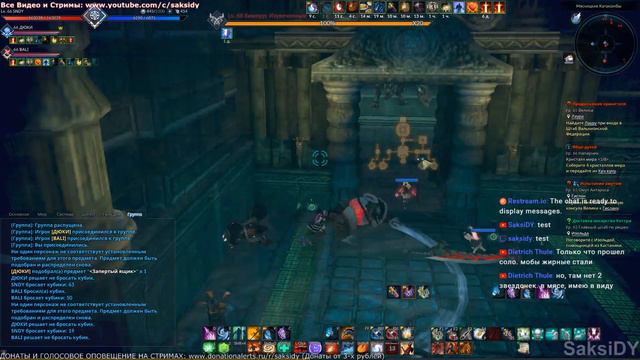 TERA Online: ФАРМ АРТЕФАКТОВ И РЕЛИКВИЙ, УПРОЩЕННАЯ БАБОЧКА [Стрим] смотреть онлайн