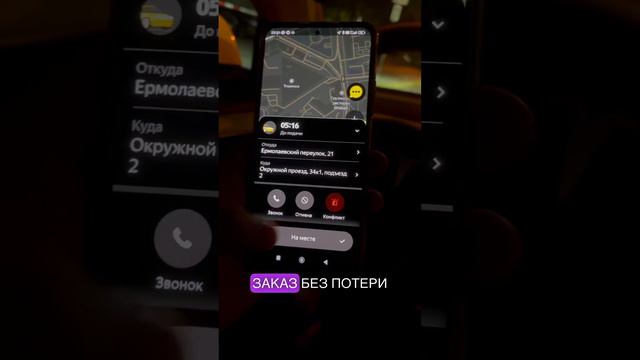 Как отменить заказ без потери активности смотреть онлайн