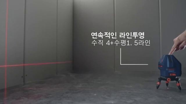 [보쉬] 실내 인테리어 작업용 레이저 레벨 GLL 5-50X смотреть онлайн