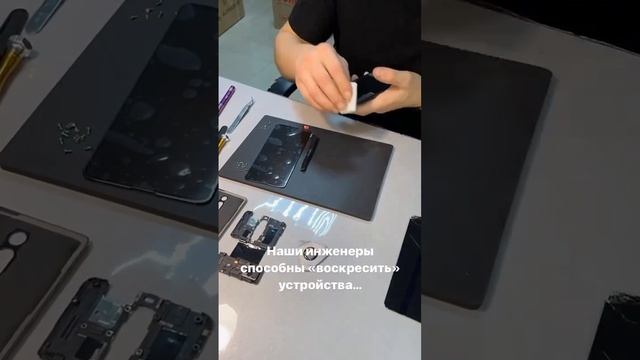 Сервис, который воскрешает технику? #воскрешение #xiaomi #разбираем смотреть онлайн