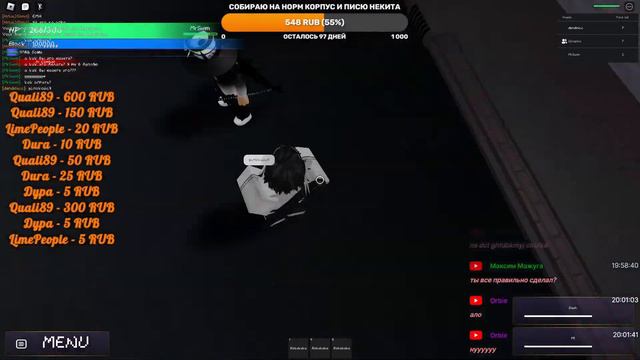 Ребят стрим Lethal Company/roblox/escapethebackrooms всех жду! смотреть онлайн