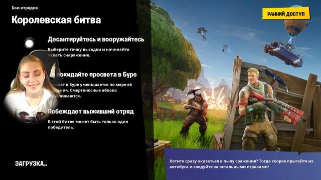 УЧИМСЯ ИГРАТЬ В FORTNITE.ЧИТЕРЫ ИЛИ ПРОФИ? смотреть онлайн
