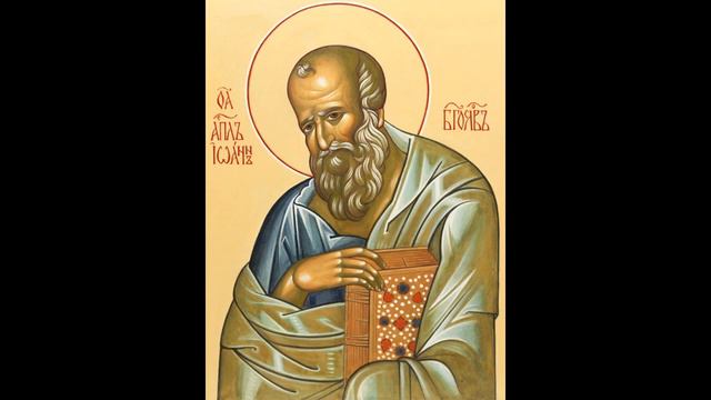 Святое Евангелие от Иоанна глава 11 смотреть онлайн