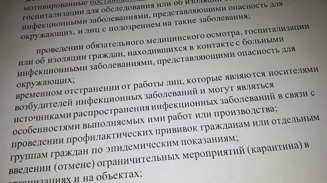 Постановление № 2. Часть 5. смотреть онлайн