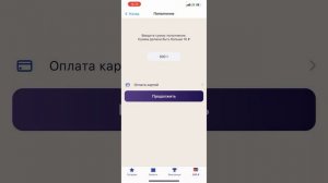 Национальная Лотерея. трижды три