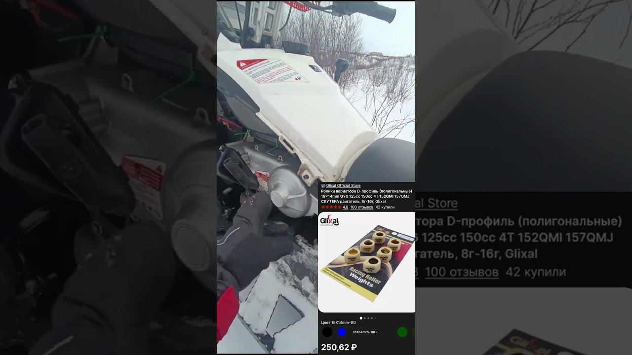 #shorts #русскиймеханик итоги тестов после установки грузиков и ремня вариатора на stels kapitan смотреть онлайн