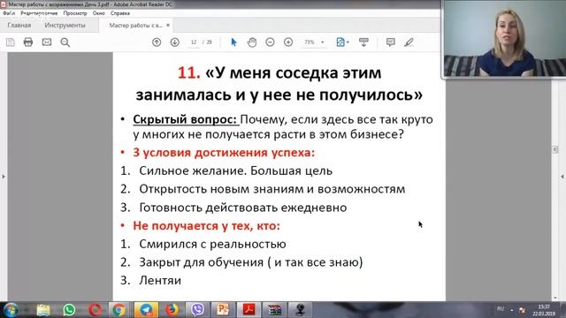 Наталья Павлова Александр Бухтияров ВОЗРАЖЕНИЯ 3 день смотреть онлайн