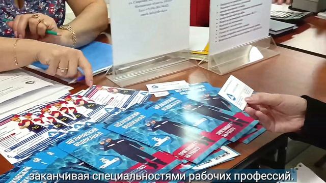 Водоканал - на ярмарке вакансий "Открытое собеседование" смотреть онлайн