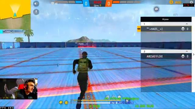 "стрим пo#garena_freefire ИГРАЮ ЧТО ПОКАЙФУ ПЛЮС ПРОВЕРКИ В ГИ смотреть онлайн