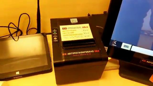 Работа в iiko с доставкой с телефонией и Колл центром смотреть онлайн